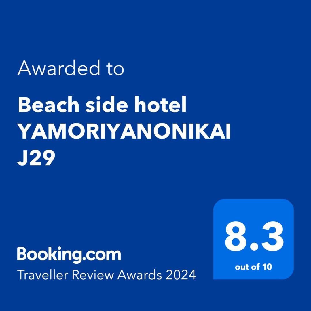 Beach Side Hotel Yamoriyanonikai Nago Exterior photo